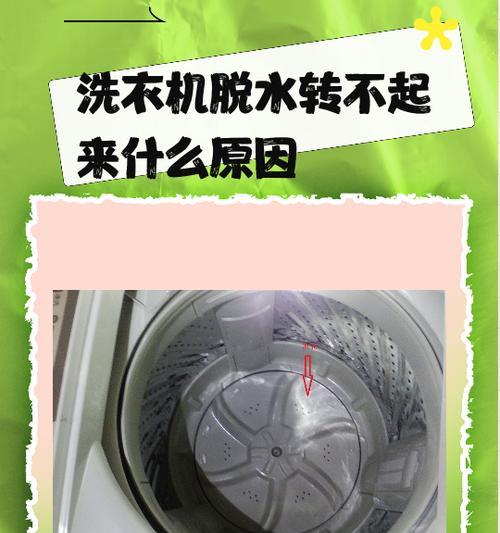松下洗衣机出现h21故障代码怎么解决？h21错误是什么原因导致的？