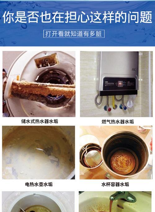 燃气热水器翅片清洗方法？如何有效去除污垢？