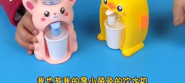 玩具饮水机放水方法是什么？如何正确操作？