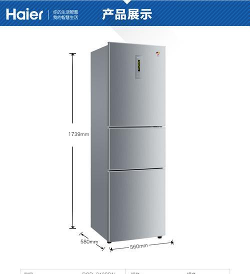 海尔冰箱出现E0显示是什么问题？如何解决？