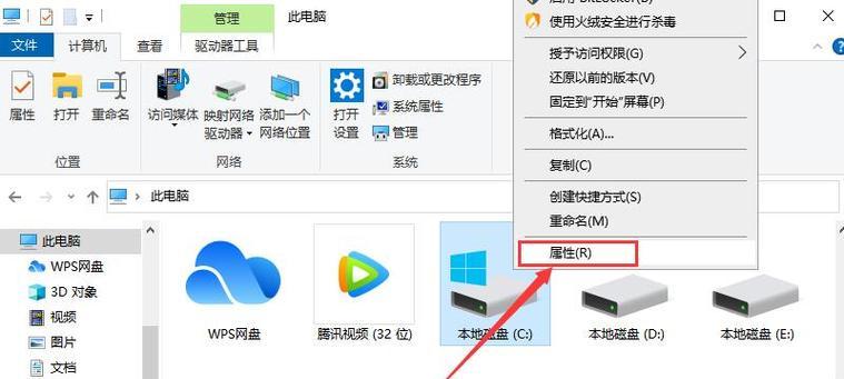 新笔记本电脑硬盘检查方法？如何快速检测硬盘健康状况？