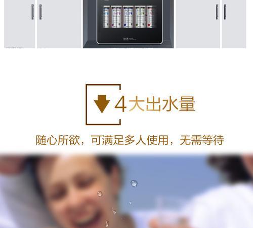 净水器水量低是怎么回事？如何快速解决？