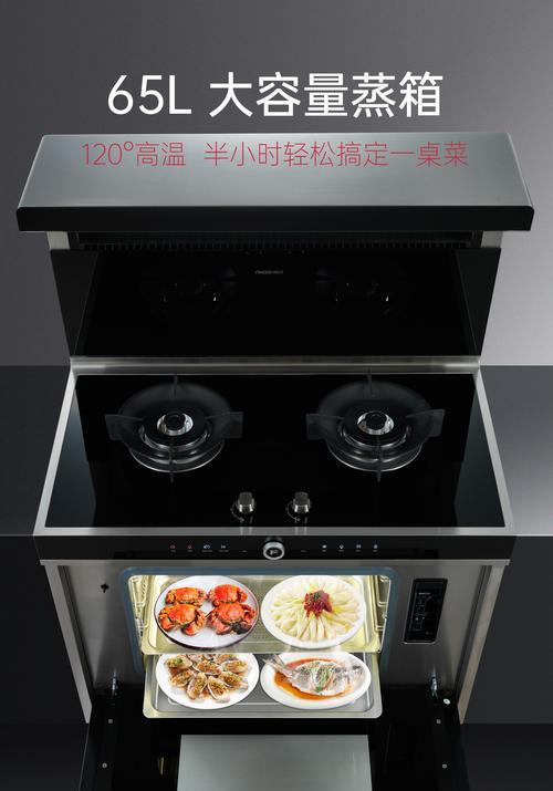 集成灶蒸箱缺水怎么办？如何快速解决故障？