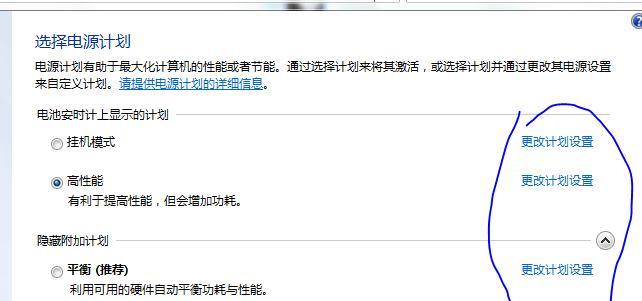 笔记本电脑如何挂机？挂机时需要注意哪些问题？