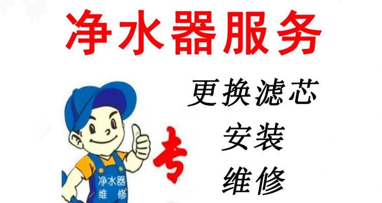 心连心饮水机怎么安装？安装步骤和常见问题解答？