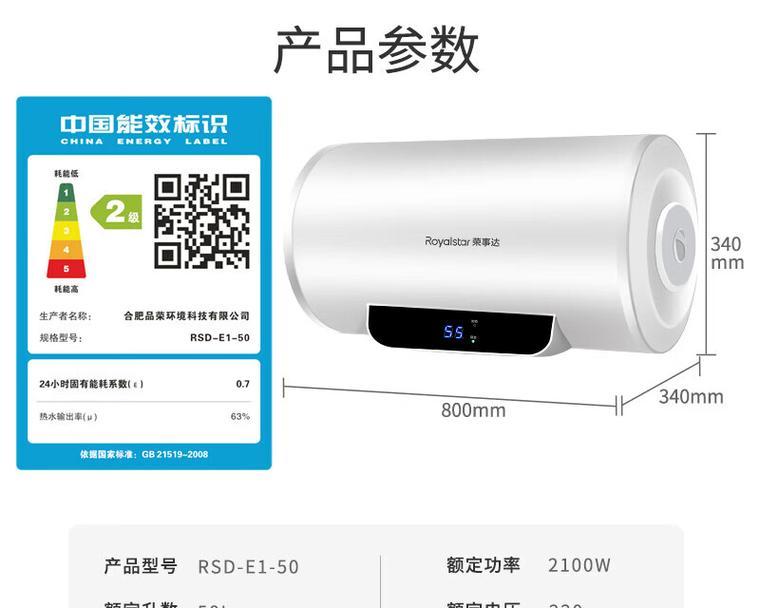 荣事达热水器e5故障怎么修？维修技巧有哪些？