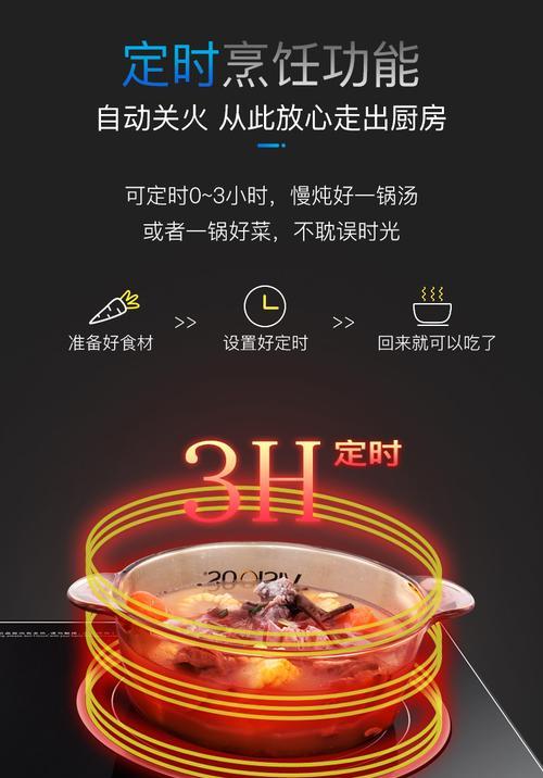 嵌入式电磁炉开机慢是什么原因？如何快速解决？