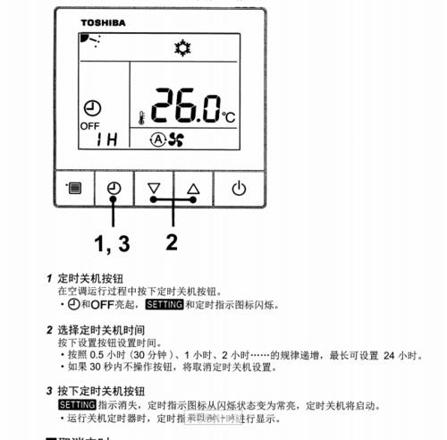日立空调故障代码04是什么意思？如何维修解决？