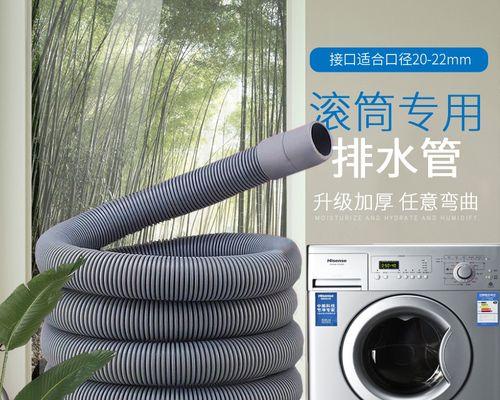 洗衣机水管水位高怎么办？如何快速降低水位？