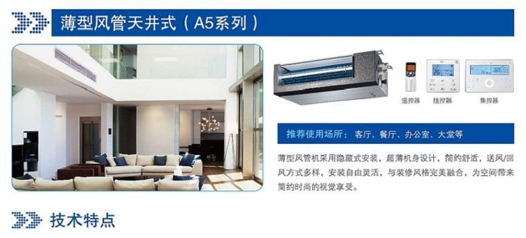 美的中央空调故障维修排查方法？