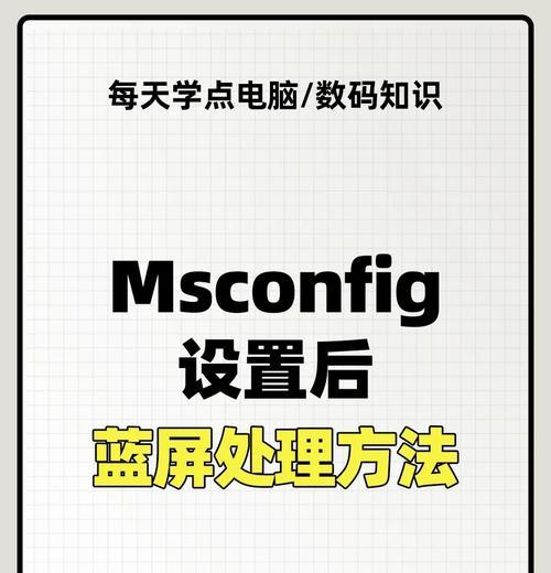 电脑更新驱动后黑屏如何恢复？