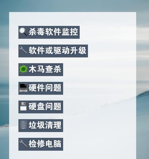 电脑卡死机有声音怎么回事？可能是什么原因？