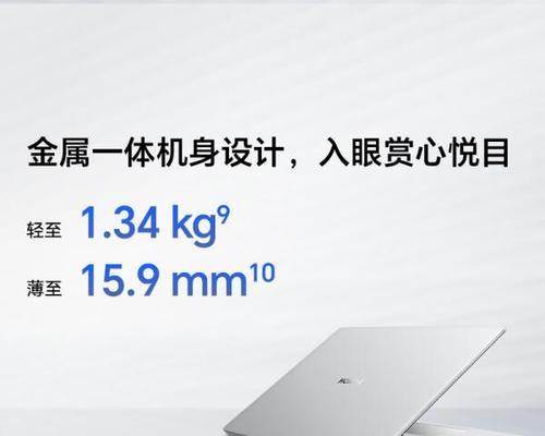 笔记本电脑的核显性能如何？它能满足日常使用需求吗？