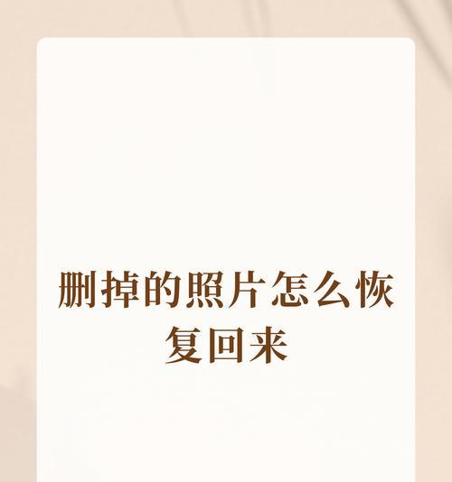 手机照片怎么删除？