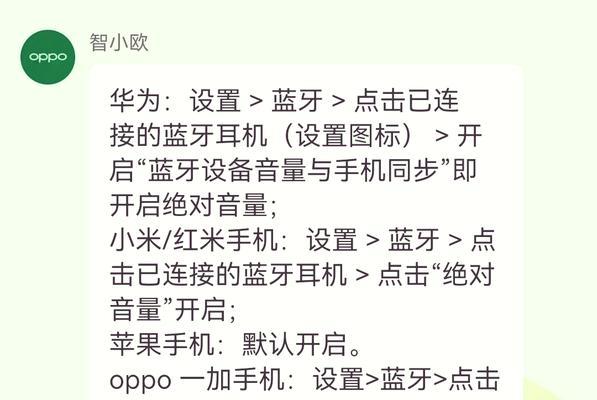 有线电脑耳机声音小？如何提高音量？