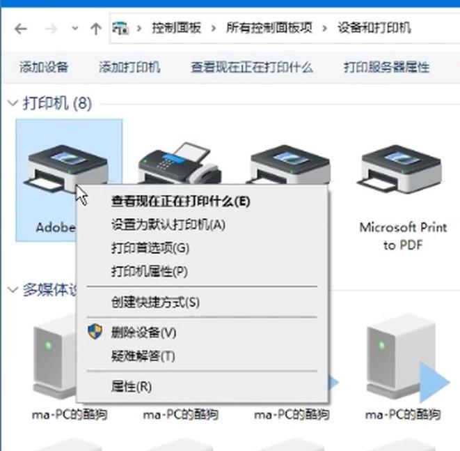 笔记本电脑连接打印机的打印操作步骤？