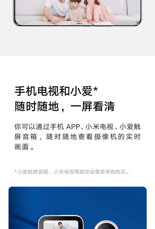 小米手动摄像机如何与手机连接？拍照步骤是什么？