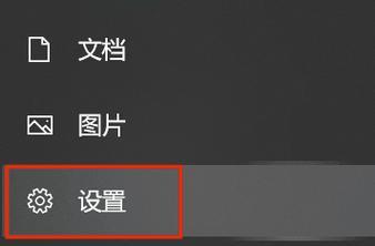 笔记本电脑亮度调节方法是什么？