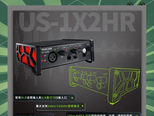 声卡连接后电脑无声？如何快速解决？