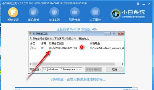 笔记本电脑系统还原操作步骤是什么？