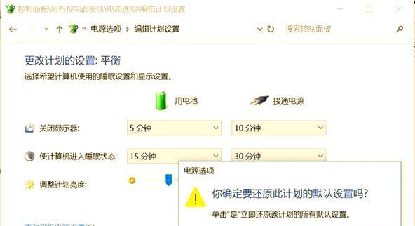 电脑看图片时自动黑屏是什么原因？如何解决？