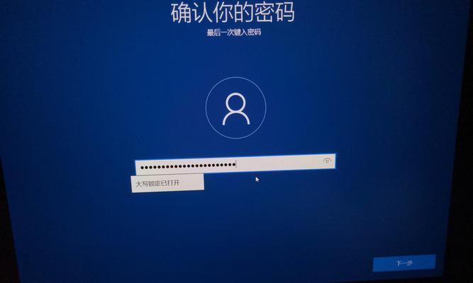 预制笔记本电脑设置密码的步骤是什么？