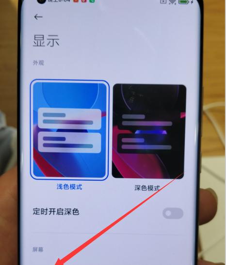 小米手机调整蓝色调拍照方法是什么？常见问题如何解决？