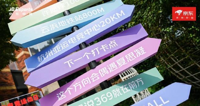 电竞笔记本电脑白条如何关闭？