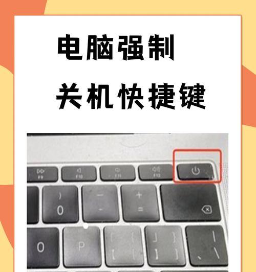 笔记本电脑关机慢的原因是什么？