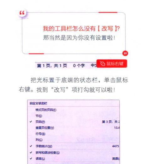 电脑不显示图标的字怎么设置？图标文字消失如何恢复？