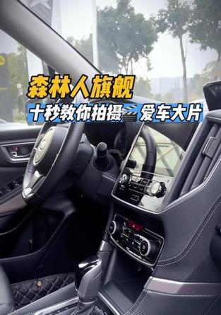如何用手机相机拍出爱车的美照？拍摄技巧有哪些？