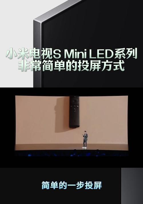 隐形投影仪投屏功能如何使用？