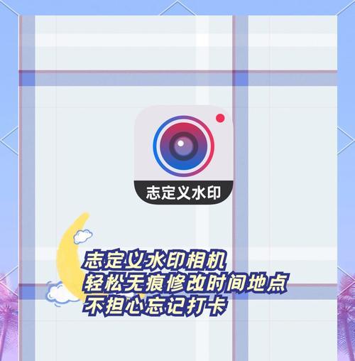 手机拍照水印如何开启或关闭？