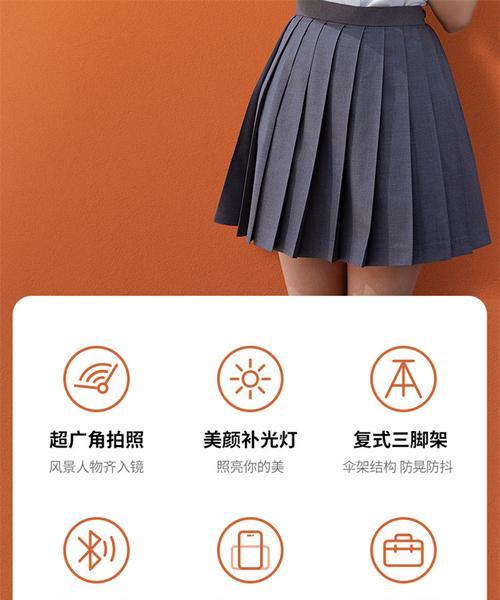 自拍杆拍照时如何避免遮挡？有哪些拍照技巧？