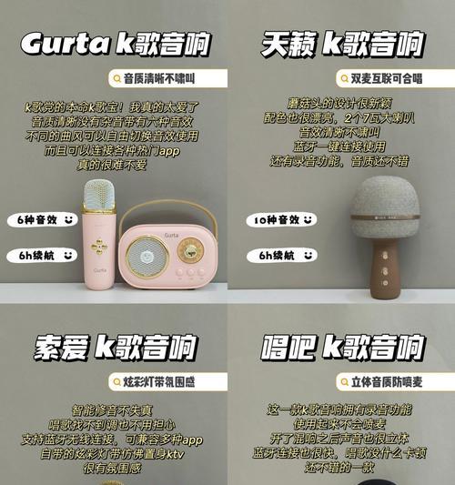 如何测量音箱喇叭的好坏？