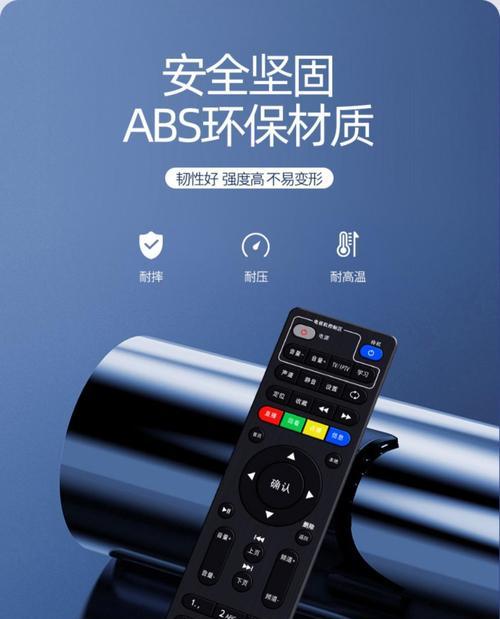 创维机顶盒联通定制版的使用方法是什么？操作指南有哪些？