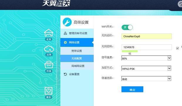 智能家庭光纤网关的使用方法是什么？如何设置？
