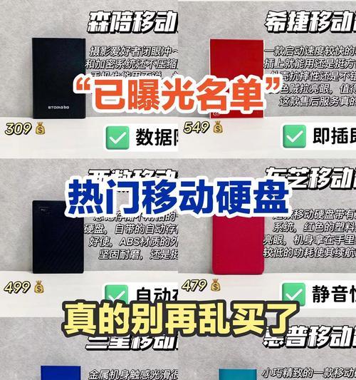 移动硬盘手机盒子使用方法是什么？
