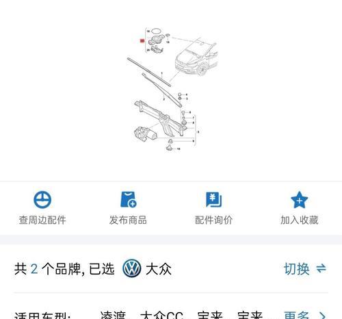 途观网关插头的正确插法是什么？