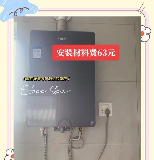 厨房煤气热水器安装步骤？安全注意事项有哪些？