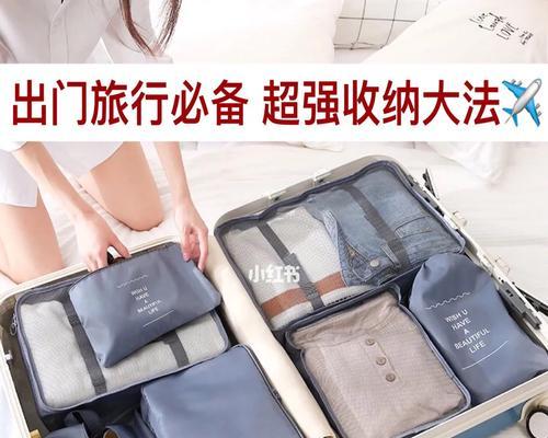 充电器收纳旋转的原理是什么？