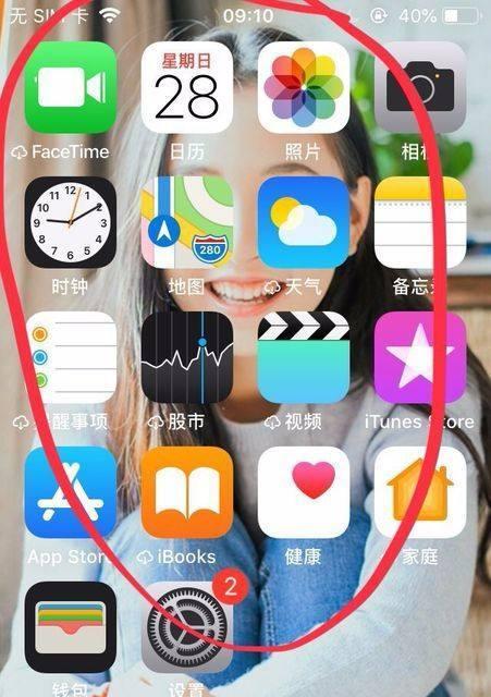 苹果手机游戏软件使用技巧？如何提升游戏体验？