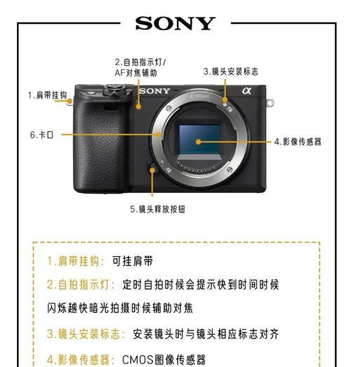 索尼相机慢动作拍摄如何关闭？关闭后效果如何？