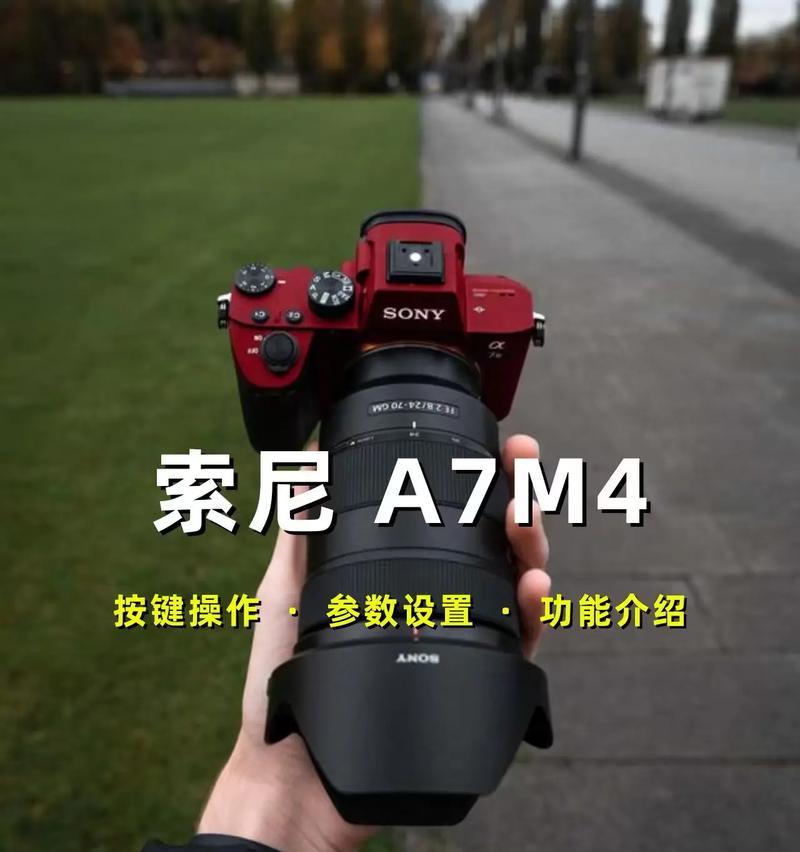 索尼视频和相机切换方法是什么？如何快速在两者之间切换？