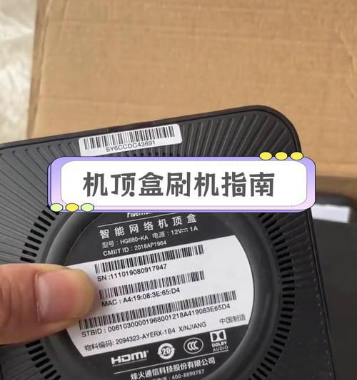 可随意刷机的机顶盒有哪些品牌推荐？