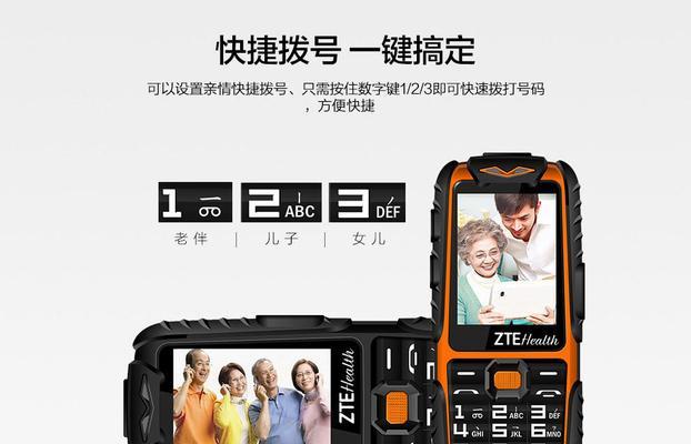 中兴平板电脑键盘使用方法是什么？如何提高打字效率？