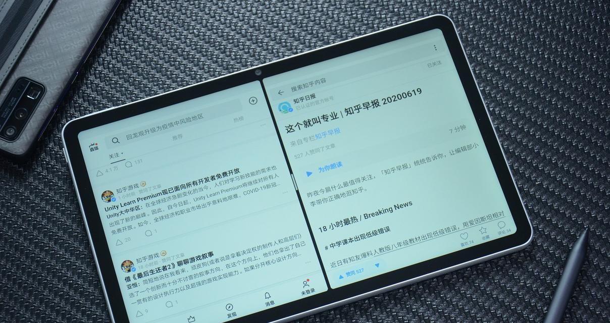 汽车音箱如何与平板电脑连接？