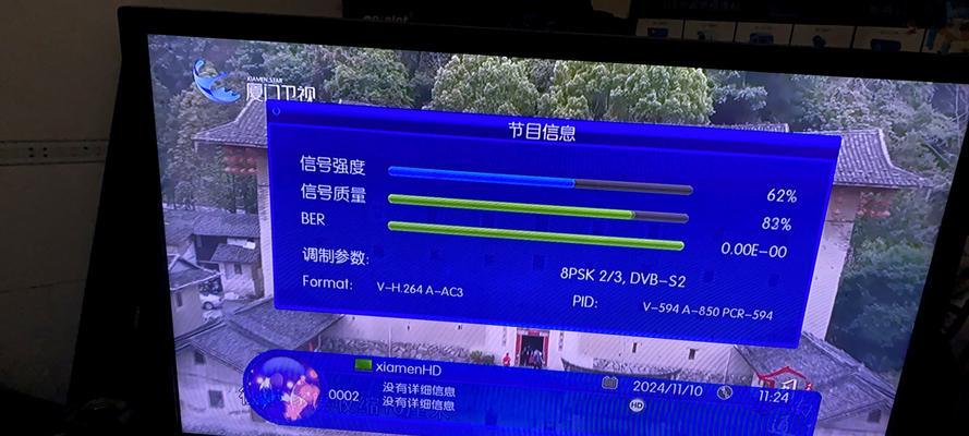 电视机顶盒无需账号如何操作？