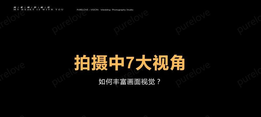 放大视角功能如何操作？