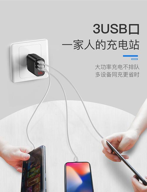 手机充电器圆孔插入方法图解？